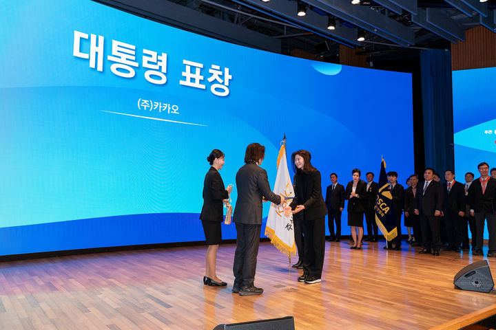 [서울=뉴시스] 카카오가 1일 서울 중구 대한상공회의소에서 열린 '제25회 공정거래의 날' 기념행사에서 모바일 상품권 시장의 상생 협력과 소상공인 디지털 전환에 기여한 공로를 인정 받아 대통령 표창을 받았다고 밝혔다. 정신아 카카오 대표(오른쪽)가 주병기 공정거래위원회 위원장으로부터 대통령 표창을 받고 있다. 2026.04.01. (사진=카카오 제공) *재판매 및 DB 금지