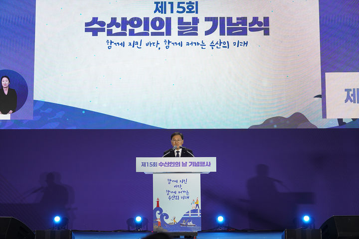 [여수=뉴시스] 1일 여수세계박람회장 디지털갤러리에서 제15회 수산인의 날 기념행사가 열리고 있다. (사진=여수시 제공) 2026.04.01. photo@newsis.com *재판매 및 DB 금지
