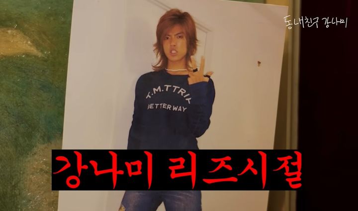 [서울=뉴시스]강남 30㎏ 감량 시절 모습. (사진출처: 내친구 강나미 유튜브) 2026.04.01.