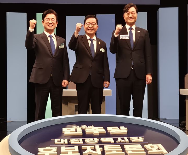 [대전=뉴시스] 조명휘 기자 = 6·3지방선거 더불어민주당 대전시장 경선주자인 (왼쪽부터)허태정·장종태·장철민 예비후보가 1일 오후 대전MBC에서 열리는 합동토론회에 앞서 기념사진을 찍고 있다. (사진= 민주당 대전시당 제공) 2026.04.01 photo@newsis.com *재판매 및 DB 금지