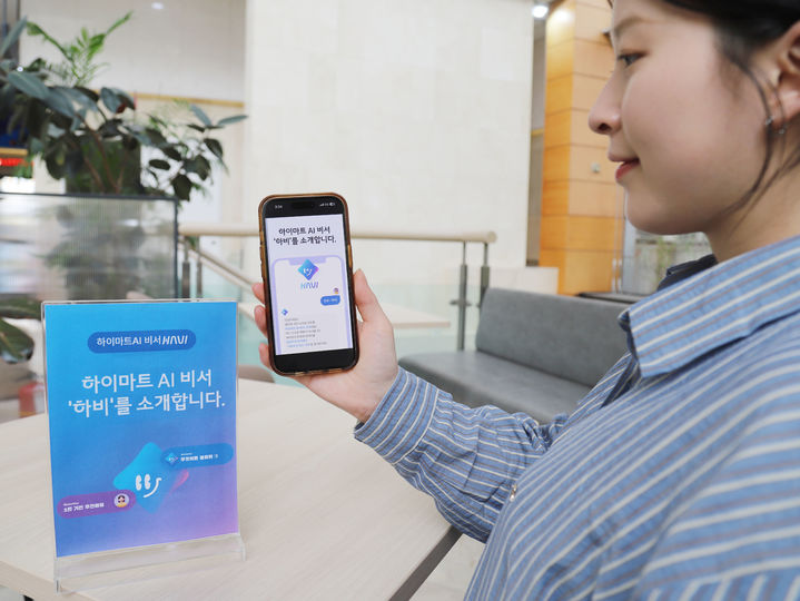 롯데하이마트가 AI 쇼핑 에이전트 '하비'를 도입, 베타 테스트를 시작한다고 2일 밝혔다. *재판매 및 DB 금지