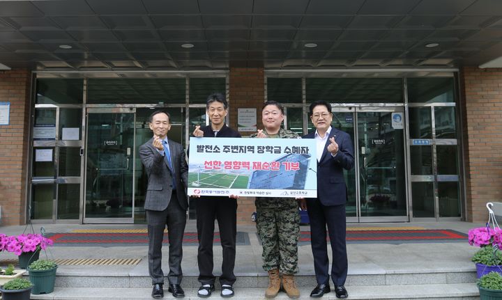 [울산=뉴시스] 1일 삼산고등학교에서 임효명 삼산고등학교 교장, 정정식 삼산고등학교 담임교사, 박승만 한빛부대 상사, 권명호 한국동서발전 사장이 장학금을 전달하고 기념 사진을 촬영하고 있다. (사진=한국동서발전 제공) 2026.04.01. photo@newsis.com *재판매 및 DB 금지
