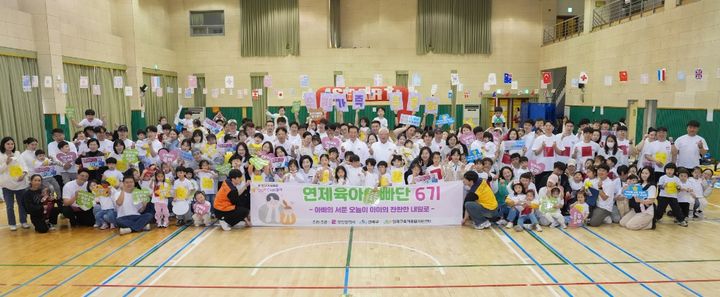 [부산=뉴시스] 부산 연제구와 연제구육아종합지원센터는 연제구국민체육센터에서 '제6기 연제 육아아빠단' 발대식 및 가족운동회를 개최했다. (사진=연제구 제공) 2026.04.01. photo@newsis.com *재판매 및 DB 금지