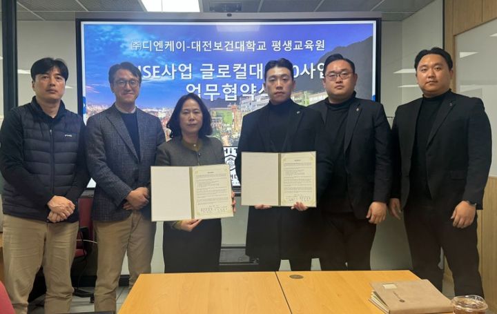 [대전=뉴시스]대전전보건대 평생교육원와 진로융합교육원 협약식 기념촬영. (사진=대전보건대 제공) 2026.04.01. photo@newsis.com *재판매 및 DB 금지