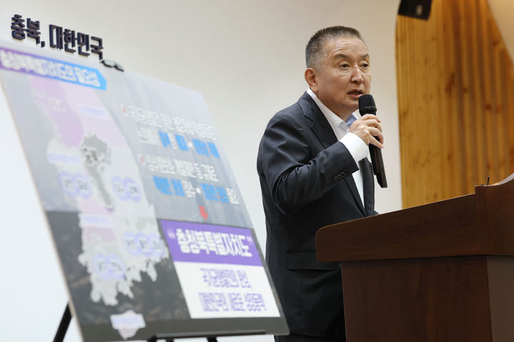 [청주=뉴시스] 김영환 충북도지사가 1일 충북도청 브리핑룸에서 기자회견을 열어 충청북특별자치도법 제정을 촉구하고 있다. (사진=충북도 제공) 2026.04.01. photo@newsis.com *재판매 및 DB 금지