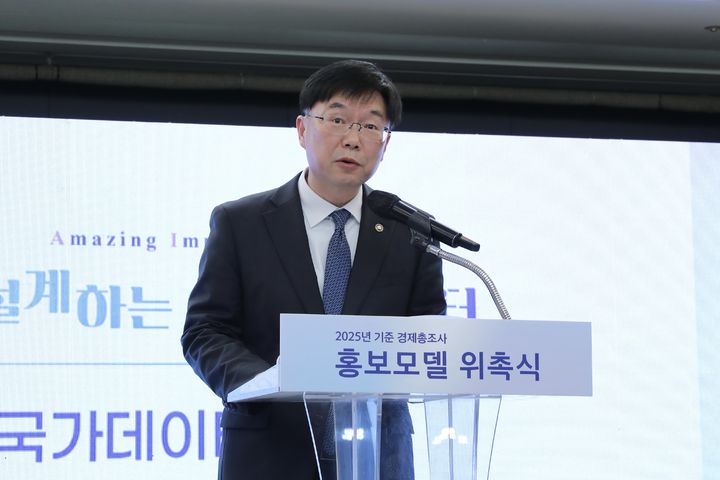 안형준 국가데이터처장이 1일 서울 중구 한국프레스센터 기자회견장에서 열린 '2025년 기준 경제총조사 홍보모델 위촉식'에서 인사말을 하고 있다.(사진 : 국가데이터처 제공) 2026.4.1. *재판매 및 DB 금지