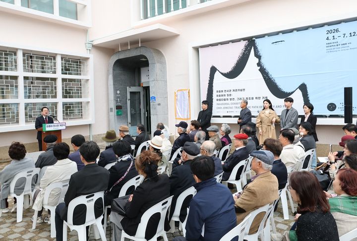 [대전=뉴시스]대전시 대흥동에 현대 조각의 거장 최종태 전시관이 개관됐다. 2026. 04. 01 photo@newsis.com *재판매 및 DB 금지