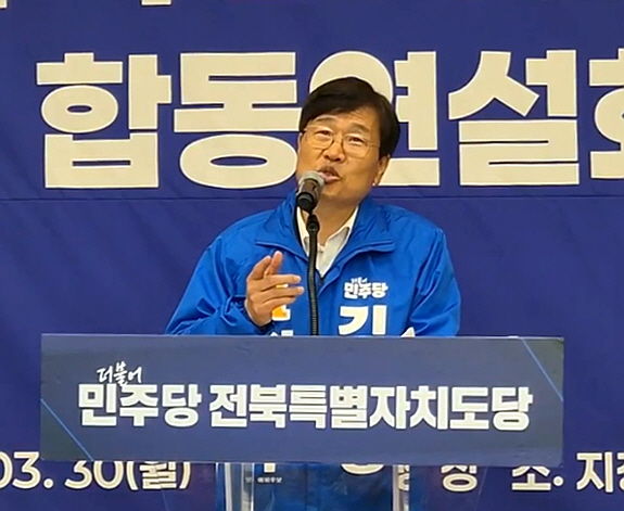 [임실=뉴시스] 지난달 30일 민주당 전북도당이 주관해 열린 임실군수 후보자 선출을 위한 합동연설회에서 연설 중인 김진명 예비후보. *재판매 및 DB 금지