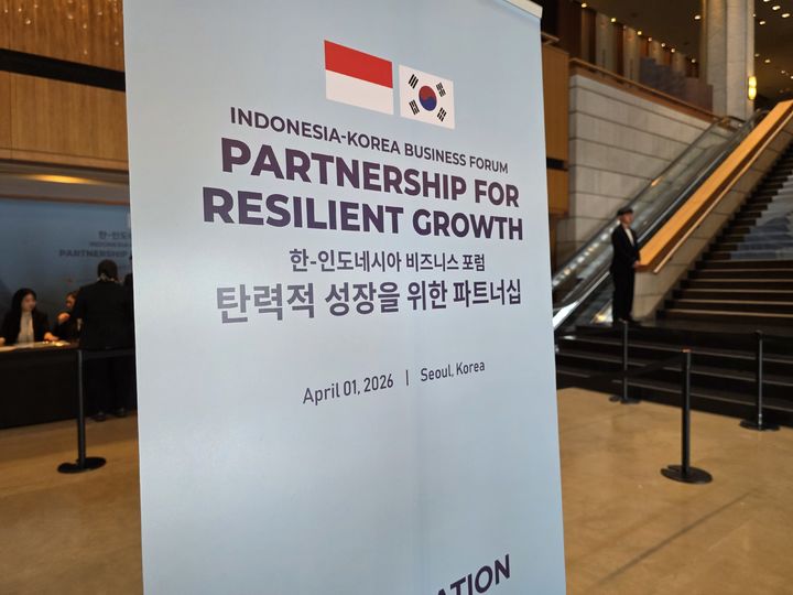 [서울=뉴시스] 1일 서울 장충동 신라호텔에 '한국-인도네시아 비즈니스 포럼' 안내판이 설치되어 있다. photo@newsis.com *재판매 및 DB 금지