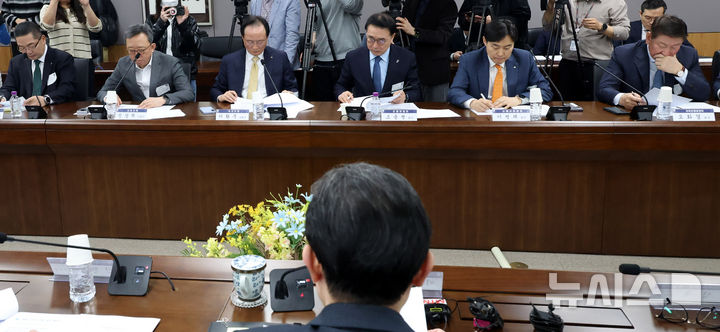 가계부채 점검회의 참석한 금융 수장들
