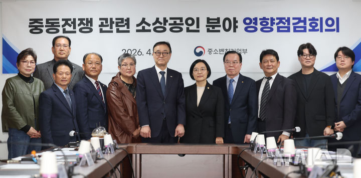 [서울=뉴시스] 권창회 기자 = 한성숙 중소벤처기업부 장관과 송치영 소상공인연합회장을 비롯한 참석자들이 1일 오전 서울 여의도 소상공인연합회에서 열린 중동전쟁 관련 포장용기·비닐 가격상승 소상공인 분야 영향점검회의에서 기념촬영을 하고 있다. 2026.04.01. kch0523@newsis.com