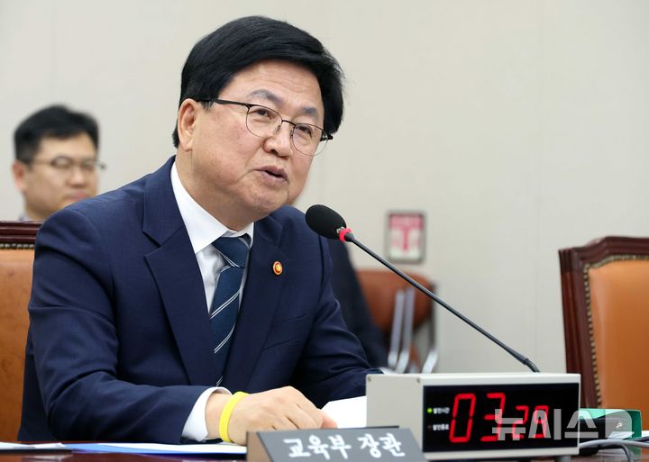 [서울=뉴시스] 조성봉 기자 = 최교진 교육부 장관이 1일 오전 서울 여의도 국회에서 열린 교육위원회 전체회의에서 의원 질의에 답변하고 있다. 2026.04.01. suncho21@newsis.com