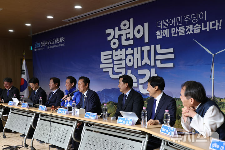 [철원=뉴시스] 고승민 기자 = 정청래 더불어민주당 대표가 1일 강원 철원군 철원새마을금고 본점에서 열린 현장 최고위원회의에서 발언하고 있다. 2026.04.01. kkssmm99@newsis.com