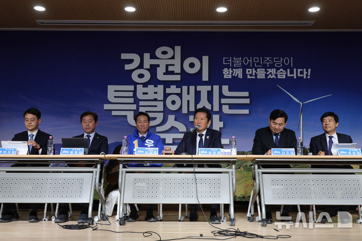 [철원=뉴시스] 고승민 기자 = 정청래 더불어민주당 대표가 1일 강원 철원군 철원새마을금고 본점에서 열린 현장 최고위원회의에서 발언하고 있다. 2026.04.01. kkssmm99@newsis.com