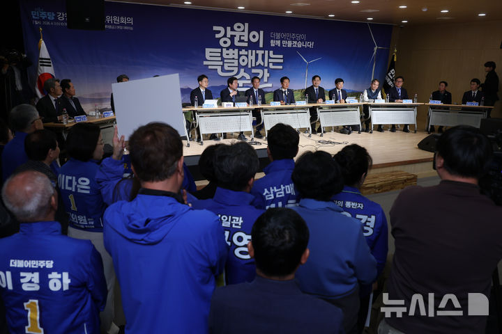 [철원=뉴시스] 고승민 기자 = 황명선 더불어민주당 최고위원이 1일 강원 철원군 철원새마을금고 본점에서 열린 민생현장 최고위원회의에서 발언하고 있다. 강원지역 지방선거 출마자들이 회의를 지켜보고 있다. 2026.04.01. kkssmm99@newsis.com