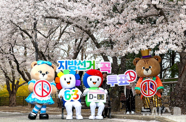 달서선관위, 딥페이크 선거운동 한 선거사무소 직원 경찰 고발