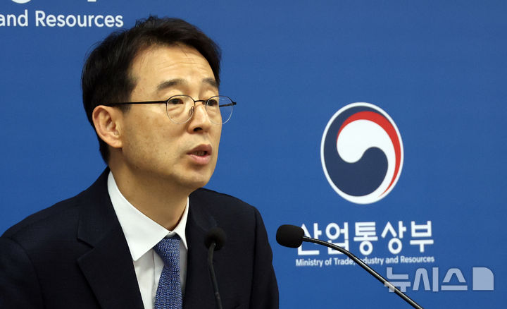 [세종=뉴시스] 강종민 기자 = 강감찬 산업통상부 무역투자실장이 1일 세종시 정부세종청사에서 2026년 3월 수출입동향을 발표하고 있다.&nbsp; 지난달 수출은 1년 전보다 48.3% 증가한 861억3000만 달러(129조5395억원), 수입은 13.2% 늘어난 604억 달러(90조8416억원)를 기록했고, 무역수지는 257억4000만 달러(38조7129억원) 흑자를 달성한 것으로 나타났다. 2026.04.01. ppkjm@newsis.com