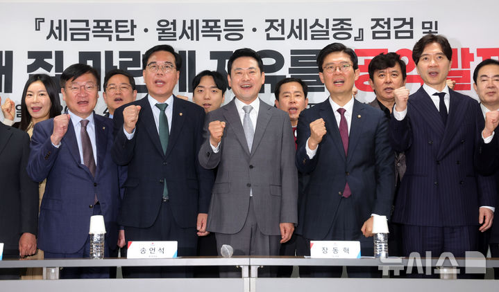 [서울=뉴시스] 홍효식 기자 = 국민의힘 장동혁 대표와 송언석 원내대표가 1일 오전 서울 마포구 마포자이더센트리지 아파트 단지 내 회의실에서 열린 '세금폭탄·월세폭등·전세실종' 점검 및 '내 집 마련의 자유를' 공약 발표에서 지역 주민, 부동산 관계들과 함께 기념촬영하고 있다. 2026.04.01. yesphoto@newsis.com