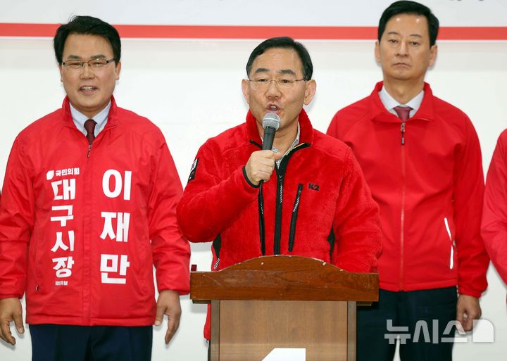 [대구=뉴시스] 이무열 기자 = 주호영 국민의힘 의원이 1일 대구 수성구 국민의힘 대구시당에서 열린 제9회 전국동시지방선거 국민의힘 대구시장 경선 후보자 공정 경선 협약식에서 발언하고 있다. 2026.04.01. lmy@newsis.com