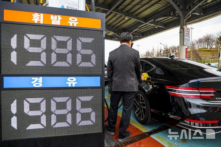 [서울=뉴시스] 정병혁 기자 = 1일 서울 서초구 만남의광장 주유소에 유가 정보가 나타나있다.&nbsp; 중동 사태에 따른 여파로 전국 평균 휘발윳값이 상승세를 보이며 1900원대를 다시 넘어섰다. 전국 평균 휘발윳값 1900원대 재진입은 기름값 상승세가 지속되던 지난달 9일 이후 23일 만이며, 정부의 석유제품 최고가격제 시행 이후 처음이다. 2026.04.01. jhope@newsis.com