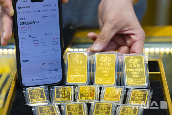 미국과 이란의 종전 가능성… 금 가격 소폭 상승