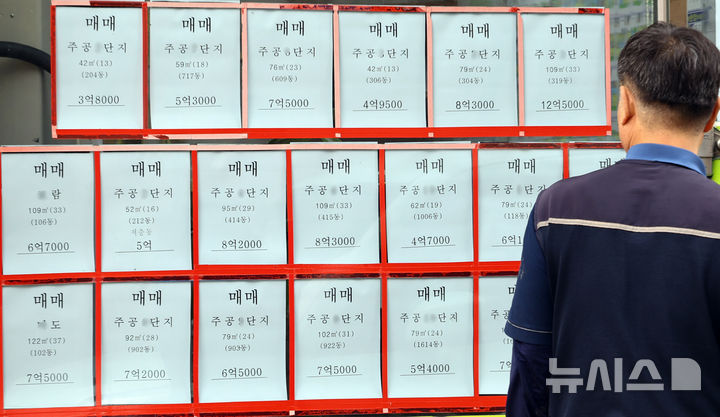 [서울=뉴시스] 최진석 기자 = 서울 노도강(노원·도봉·강북구) 일대에서 '전세 0건, 월세 0건' 단지가 속출하고 있는 1일 서울 노원구 한 부동산 게시판에 매매물건 광고만 보이고 있다. 2026.04.01. myjs@newsis.com