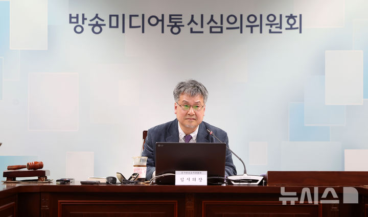 [서울=뉴시스] 홍효식 기자 = 이종수 선거방송심의위원장이 1일 오후 서울 양천구 방송회관 방송미디어통신심의위원회에서 제9회 전국동시지방선거 선거방송심의위원회 제1차 회의를 주재하고 있다. 2026.04.01. yesphoto@newsis.com