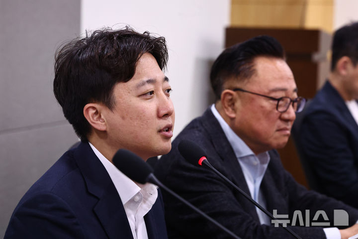 [서울=뉴시스] 김명년 기자 = 이준석 개혁신당 대표가 1일 오후 서울 여의도 국회 의원회관에서 열린 사이버 보안 정책 세미나에서 인사말하고 있다. 2026.04.01. kmn@newsis.com