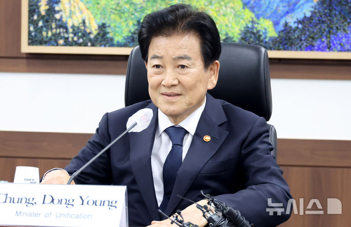 [서울=뉴시스] 추상철 기자 = 정동영 통일부 장관이 1일 오후 서울 종로구 정부서울청사에서 EU의회 외교위원회 방한단과 면담을 하고 있다. 2026.04.03. scchoo@newsis.com