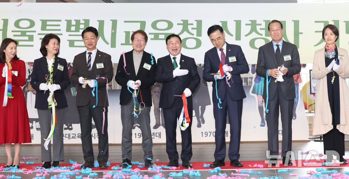 [서울=뉴시스] 조수정 기자 = 정근식(왼쪽 다섯번째) 서울시교육감이 1일 오후 서울 용산구 서울시교육청 신청사에서 열린 개청식에서 참석 내빈들과 테이프커팅을 하고 있다. 2026.04.01. chocrystal@newsis.com