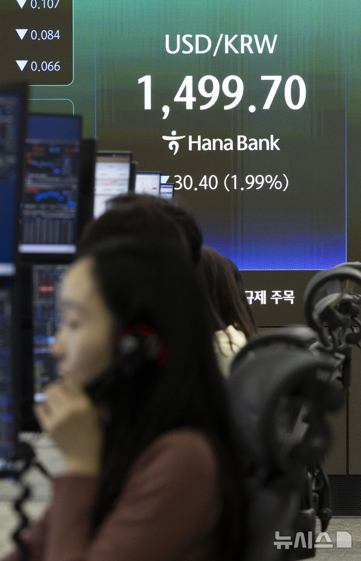 한때 1500원 아래로 내려간 원달러 환율