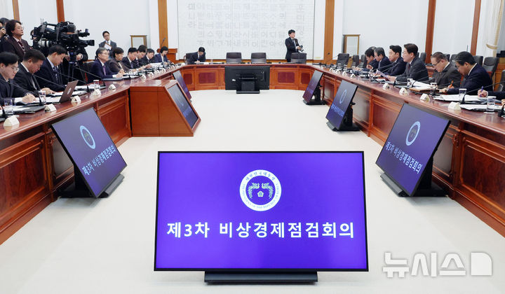 [서울=뉴시스] 최동준 기자 = 이재명 대통령이 1일 청와대에서 열린 비상경제점검회의에서 발언하고 있다. (청와대통신사진기자단) 2026.04.01. photocdj@newsis.com