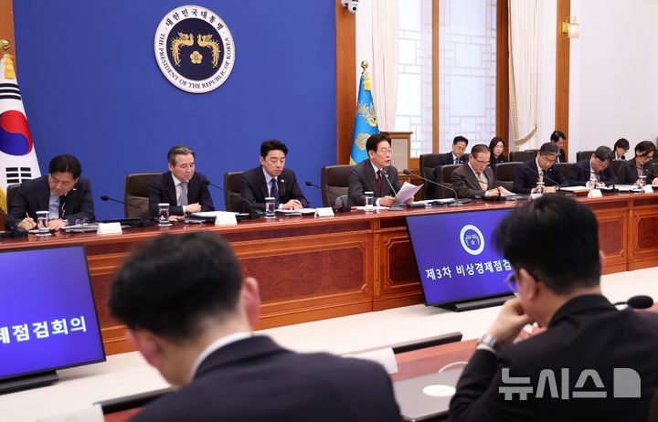 [서울=뉴시스] 최동준 기자 = 이재명 대통령이 1일 청와대에서 열린 비상경제점검회의에서 발언하고 있다. (청와대통신사진기자단) 2026.04.01. photocdj@newsis.com