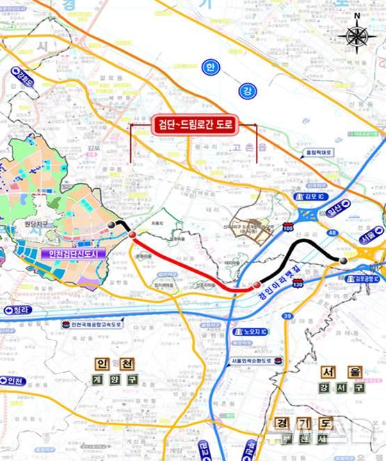 인천 '검단~드림로' 연결도로 개통…이동시간 10분 단축
