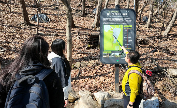 [뉴시스] 관악산 연주대를 향해 등산하는 주민들. (사진=관악구 제공) *재판매 및 DB 금지