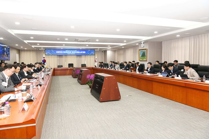 [세종=뉴시스] 한국전력공사는 전날(1일) 전남 나주 본사에서 전사적 개인정보 보호 역량 강화와 안전한 데이터 활용 체계 구축을 위한 'KEPCO 개인정보보호 협의회'를 공식 출범했다고 밝혔다. (사진=한전 제공) 2026.04.02. photo@newsis.com *재판매 및 DB 금지