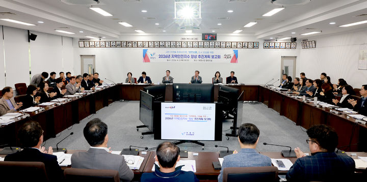 [보령=뉴시스] 보령시 '지역안전지수 향상 추진계획 보고회' 모습. (사진=보령시청 제공) 2026.04.02. photo@newsis.com *재판매 및 DB 금지