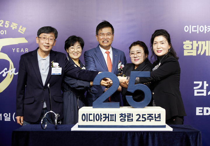 [서울=뉴시스] 문창기 이디야커피 회장(가운데)과 장기운영점주들이 기념사진을 촬영하고 있다.(사진=이디야커피) *재판매 및 DB 금지