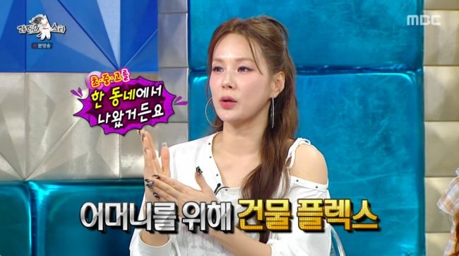 [서울=뉴시스] 채연. (사진 = MBC '라디오스타' 캡처) 2026.04.02. photo@newsis.com *재판매 및 DB 금지