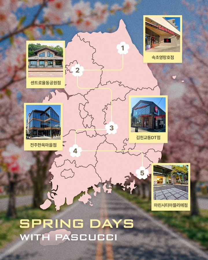 [서울=뉴시스] 파스쿠찌가 봄나들이 시즌을 맞아 커피와 함께 경관을 즐길 수 있는 매장 6곳을 소개했다. (사진=상미당홀딩스 제공) *재판매 및 DB 금지