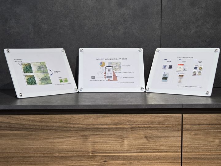 [대전=뉴시스] 한국조폐공사가 'K-브랜드 정부인증제도' 전문기관으로 선정됐다. (사진=한국조폐공사 제공) 2026.04.02. photo@newsis.com&nbsp; *재판매 및 DB 금지