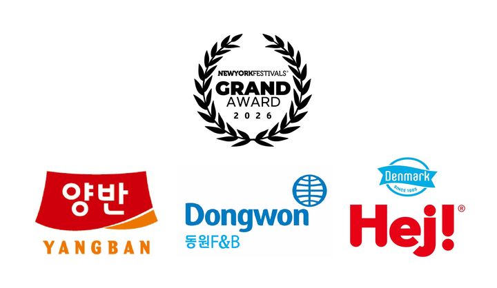 [서울=뉴시스] 동원F&B, '뉴욕페스티벌 대한민국 국가브랜드대상' 3년 연속 1위.(사진=동원F&B) *재판매 및 DB 금지