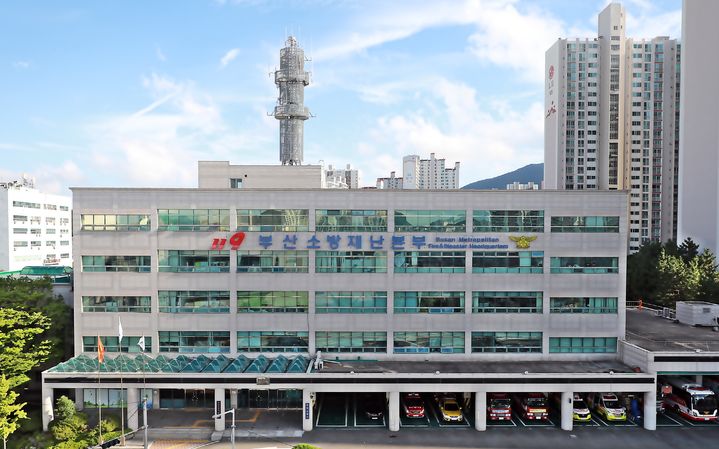[부산=뉴시스] 부산소방재난본부 전경. (사진=부산소방재난본부 제공) 2026.04.02. photo@newsis.com *재판매 및 DB 금지