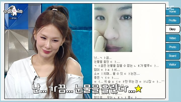 [서울=뉴시스] 1일 방송된 MBC 예능 프로그램 '라디오스타'에는 가수 채연이 게스트로 출연했다. (사진=MBC 제공) 2026.04.02. photo@newsis.com *재판매 및 DB 금지