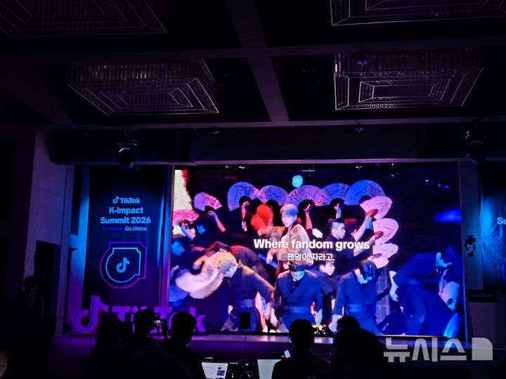 [서울=뉴시스] 신효령 기자= 2일 서울 강남구 엘리에나 호텔에서 틱톡 K-임팩트 서밋 2026 미디어간담회가 열렸다. 2026.04.02. photo@newsis.com