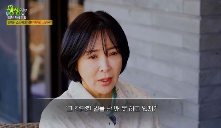 [서울=뉴시스] 이상아. (사진 = KBS2 '생생정보' 캡처) 2026.04.02. photo@newsis.com *재판매 및 DB 금지