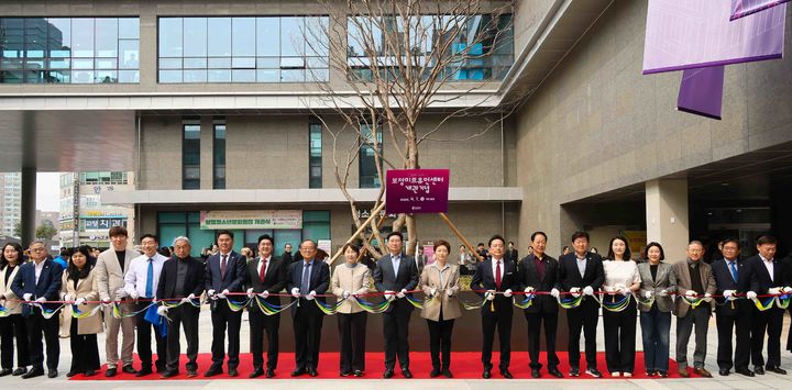 [용인=뉴시스] 보정미르휴먼센터 개관식. (사진=용인시 제공) 2026.04.02. photo@newsis.com *재판매 및 DB 금지