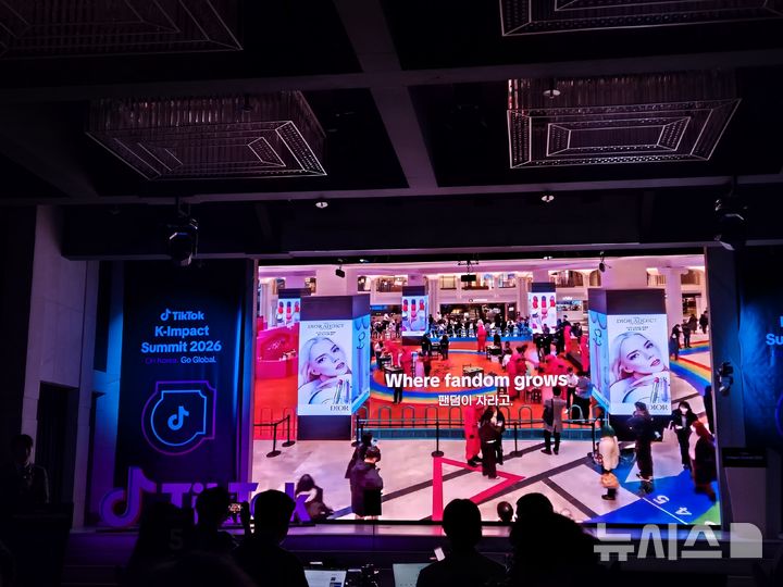 [서울=뉴시스] 신효령 기자= 2일 서울 강남구 엘리에나 호텔에서 틱톡 K-임팩트 서밋 2026 미디어간담회가 열렸다. 2026.04.02. photo@newsis.com
