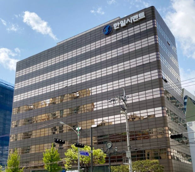 한일시멘트, 회사채 수요예측 흥행…970억 증액 발행