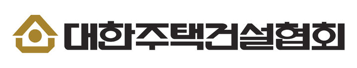 (사진=대한주택건설협회 제공) 2026. 4. 2. *재판매 및 DB 금지